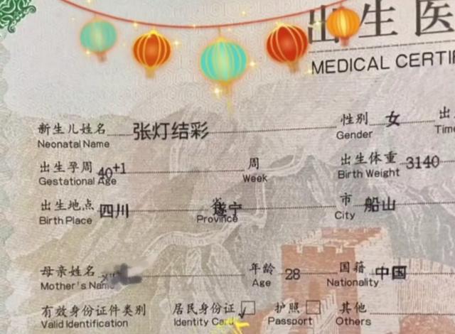 姓張寶寶起名男單名字大全？張姓男孩名字單名！