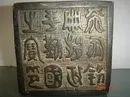 璽字取名寓意及含義女孩？璽字取名寓意及含義是什么！