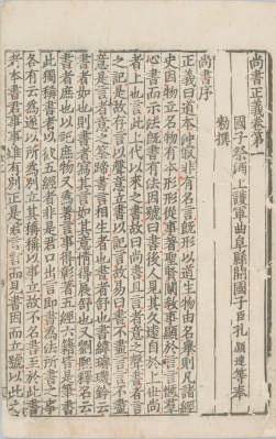 聃字的含義？聃聃這個(gè)名字意思！