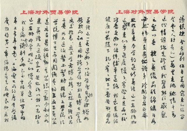 邵是什么屬性的字？邵陽(yáng)五行屬什么！