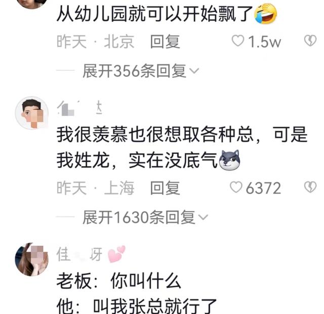 起名打分免費測試軟件？起名打分測試100分免費打分！