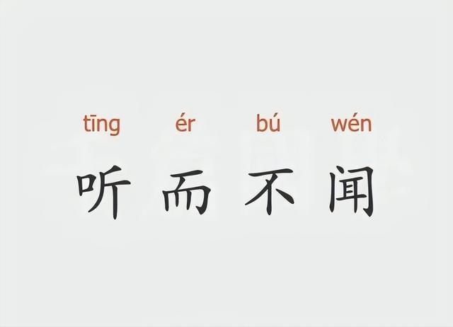 聃是什么意思取名字？帶聃字的名字！