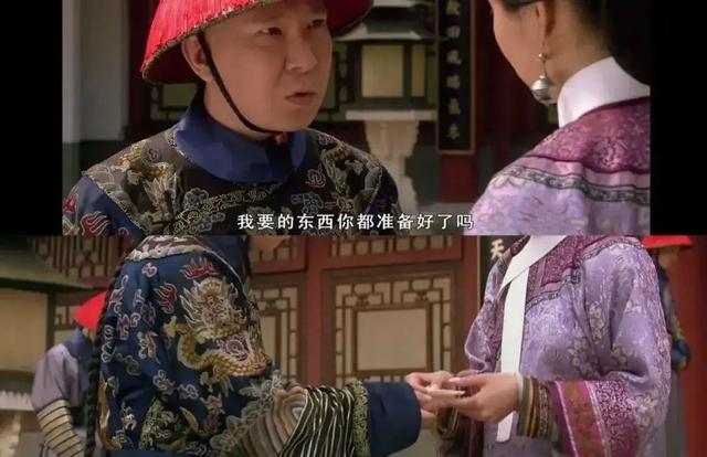 斯字五行屬性？斯字是多少筆畫！