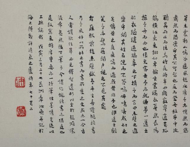 邵是什么屬性的字？邵陽(yáng)五行屬什么！