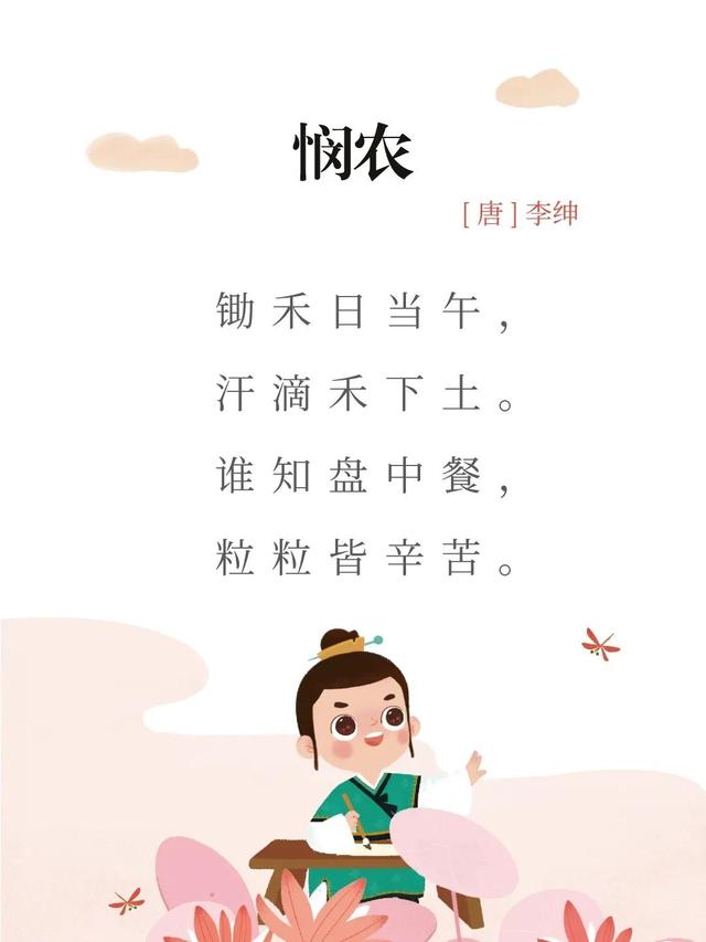 空盞的意思？什么叫空杯盞！