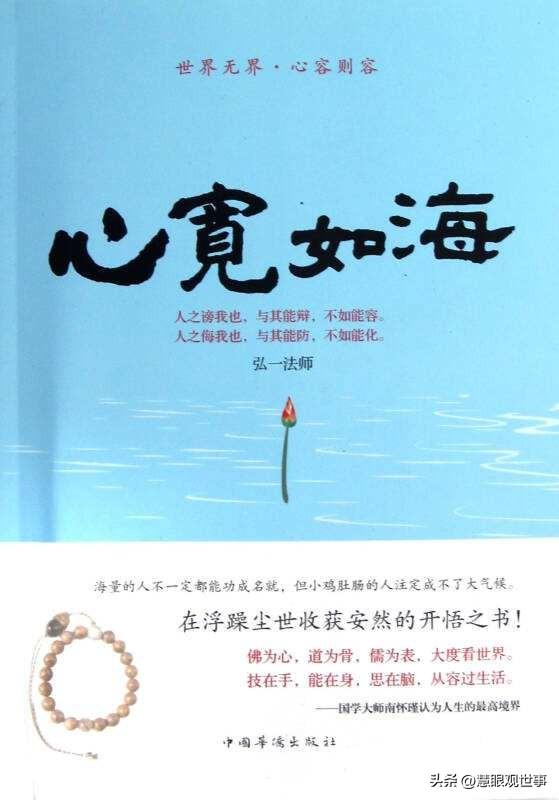 說(shuō)開(kāi)頭的成語(yǔ)？到開(kāi)頭的成語(yǔ)！
