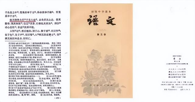 斯字五行屬性？斯字是多少筆畫！