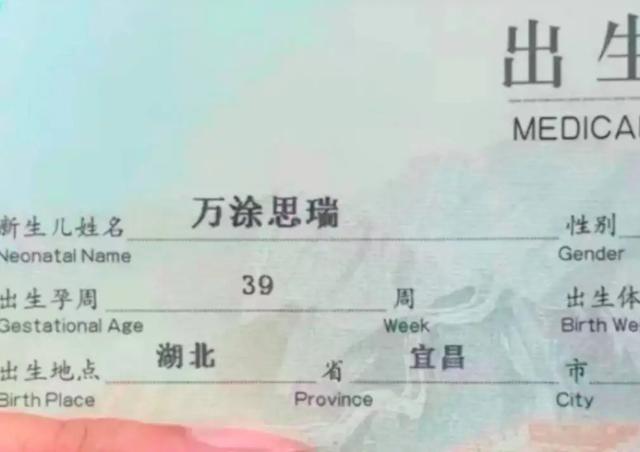 起名打分免費測試軟件？起名打分測試100分免費打分！