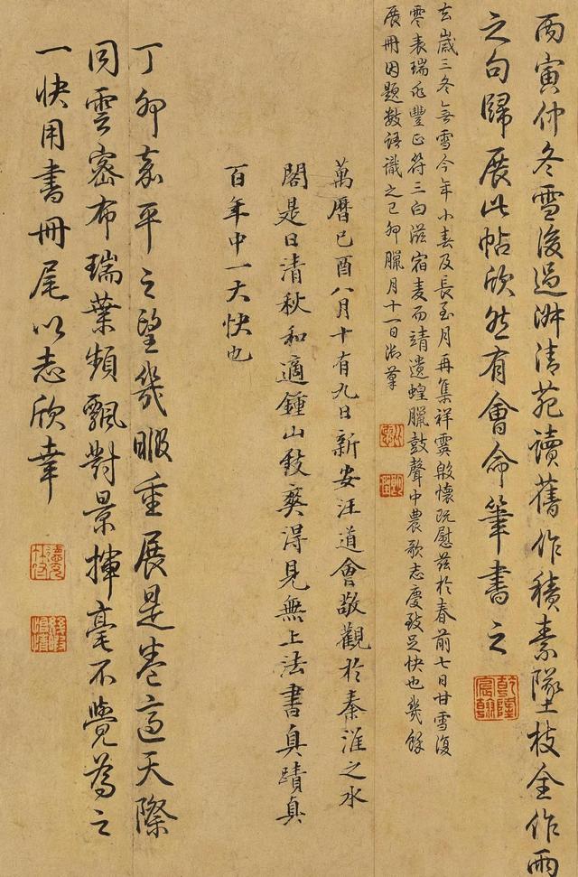 宛字五行屬什么名字？宛字五行屬什么多少畫！