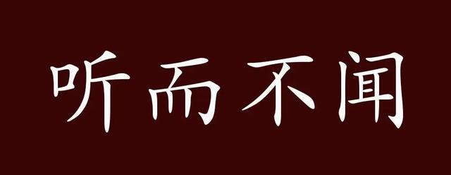 聃字取名的寓意男孩子？女孩取名聃！