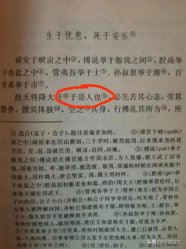 斯字的五行屬什么？斯字五行屬什么的！