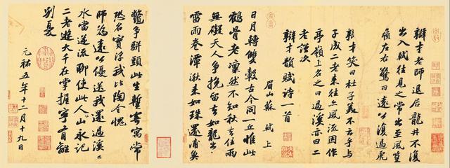 宛字五行屬什么名字？宛字五行屬什么多少畫！