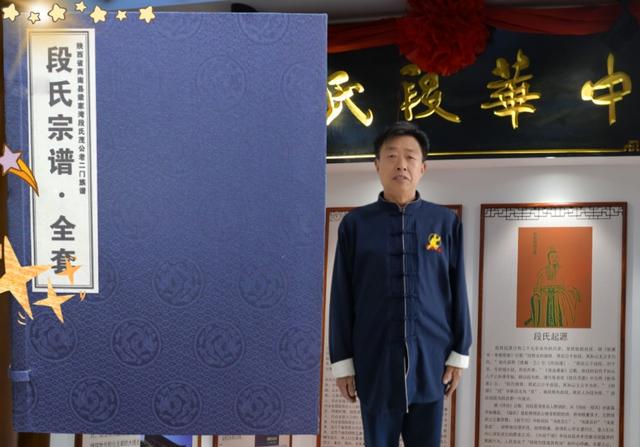 段字五行屬性是什么？段字的五行！