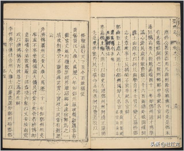 家開頭的成語四個字？家開頭的成語接龍大全！