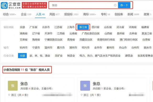 喆字取名男孩有寓意？男孩子取名關(guān)于喆的！