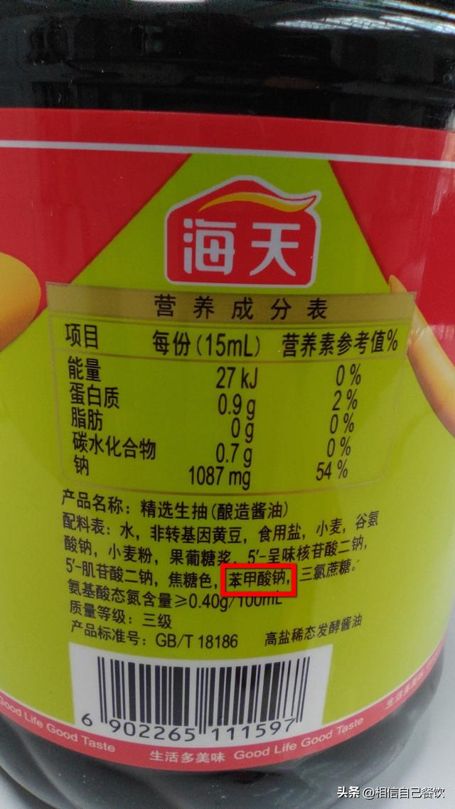 桉的意思和寓意？桉的意思和寓意是什么！