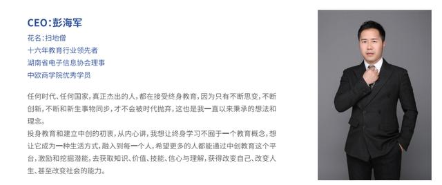 公司男員工花名？男生叫什么花名比較好！