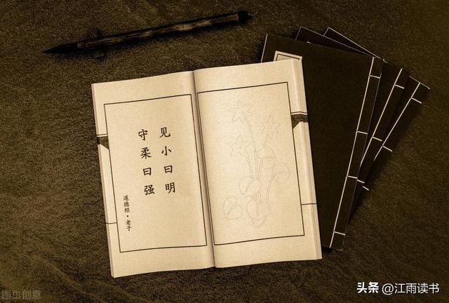 女孩起名用聃字好嗎？名字_聃_寓意！