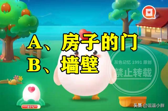 愧開頭的成語(yǔ)？怕開頭的成語(yǔ)有哪些！