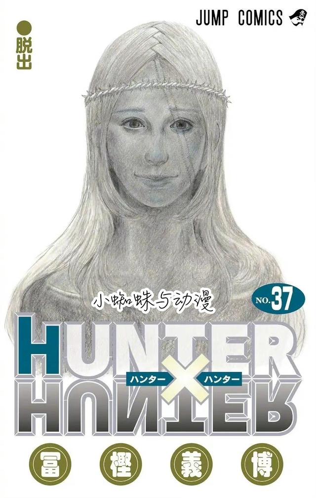 小杰和慧琳系列在線讀第4章？小杰和慧琳系列在線讀第4章小說(shuō)！