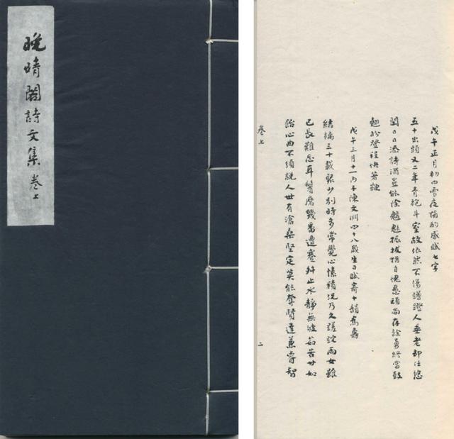 邵是什么屬性的字？邵陽(yáng)五行屬什么！