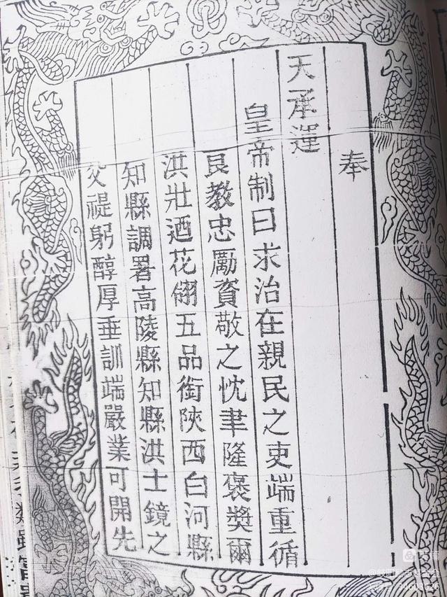 岐代表什么生肖迷底是什么？岐指什么生肖！