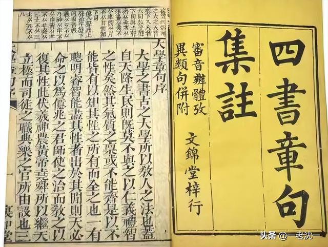 斯的五行屬性屬什么？斯字屬于五行屬什么！