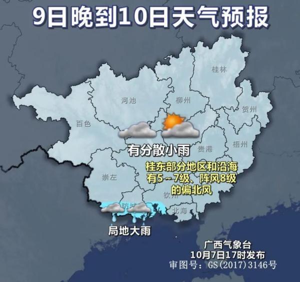 桂字五行屬什么屬性和含義？桂字的五行屬性是什么！