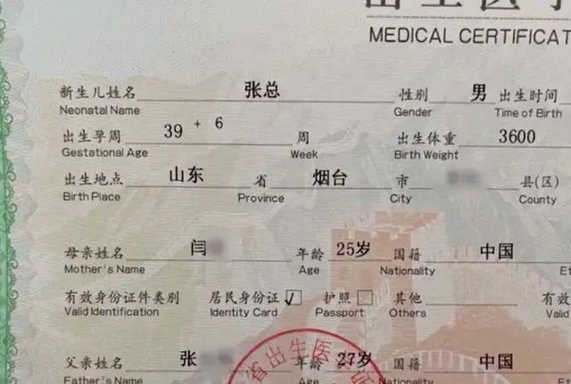 喆字取名男孩有寓意？男孩子取名關(guān)于喆的！