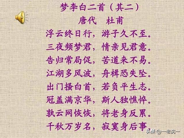 斯的五行屬性屬什么？斯字屬于五行屬什么！