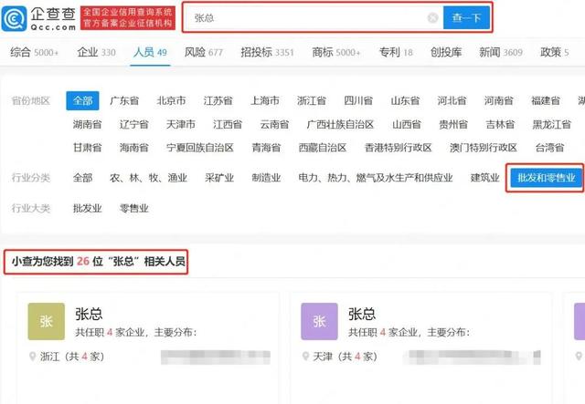 喆字取名男孩有寓意？男孩子取名關(guān)于喆的！