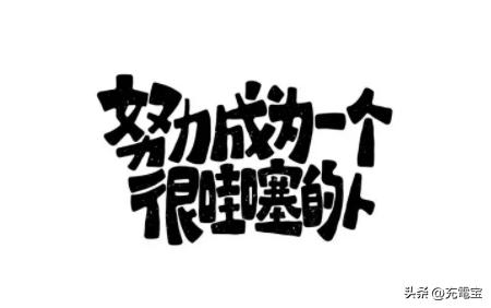 哇的意思是什么？哇哦的意思是什么意思！