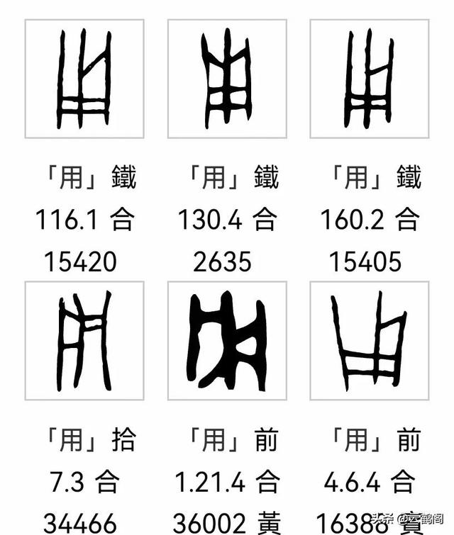 南字五行屬什么？康熙字典楠字五行屬什么！