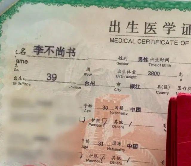 喆字取名男孩有寓意？男孩子取名關(guān)于喆的！