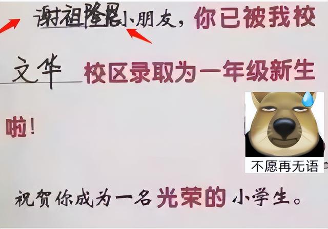渲字取名的寓意女孩？渲字取名的寓意女孩名字！