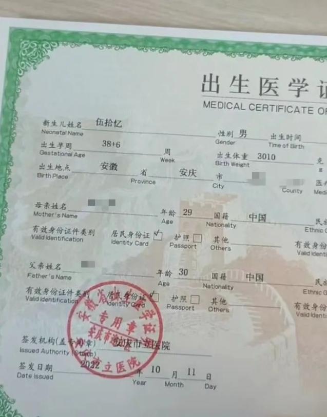 筆畫少的名字男孩？筆畫少的名字男孩名字！