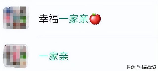 微信取名字好聽(tīng)的昵稱？微信取名字大全帶來(lái)財(cái)運(yùn)的！