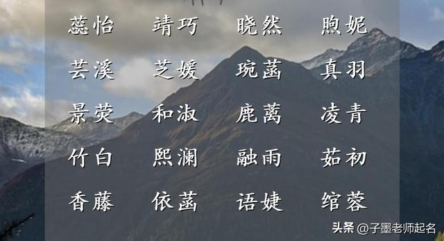 詩(shī)詞起名女孩名字屬牛？詩(shī)詞起名女孩名字大全！