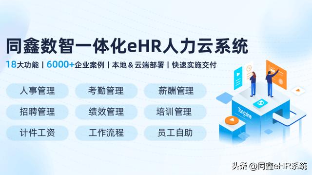 人力資源公司名稱三個字？人力資源公司名稱怎么起！