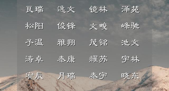 衿字做名字的寓意和含義？衿字做名字的寓意和含義是什么！