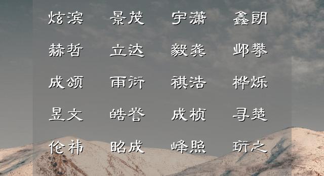 衿字做名字的寓意和含義？衿字做名字的寓意和含義是什么！