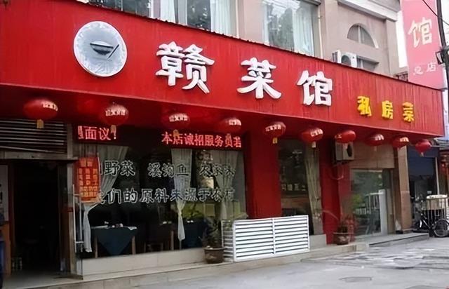 湘菜館怎么取名？湘菜店取名字！