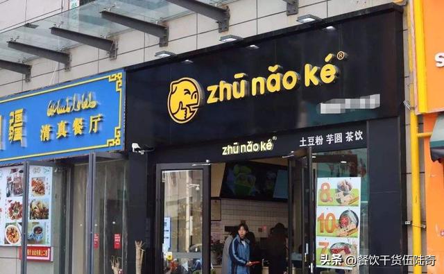 小吃店名取名字大全免費(fèi)？小吃店取名字大全集免費(fèi)！