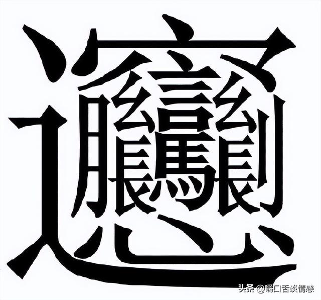 宇字五行屬什么？宇字五行屬什么屬性！