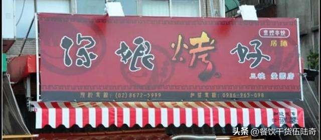 小吃店名取名字大全免費(fèi)？小吃店取名字大全集免費(fèi)！
