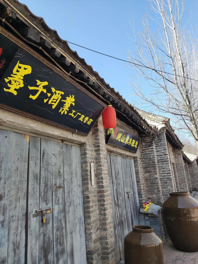 魯字屬于五行屬什么？魯是什么五行！