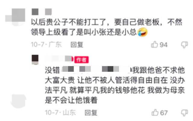 喆字取名的寓意男孩名字？喆字取名的寓意男孩子！