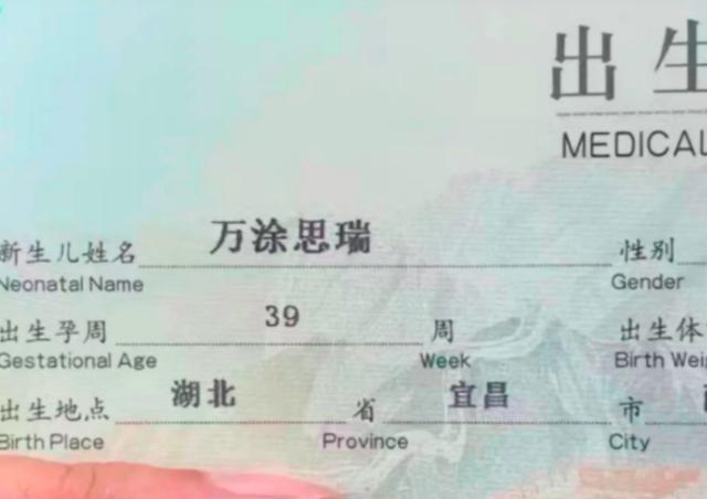 喆字取名的寓意男孩名字？喆字取名的寓意男孩子！