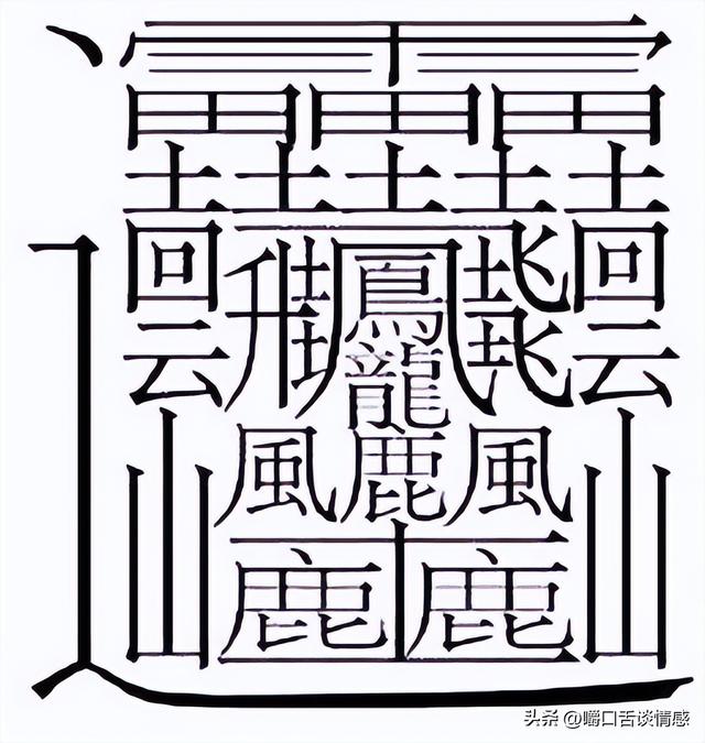 宇字五行屬什么？宇字五行屬什么屬性！