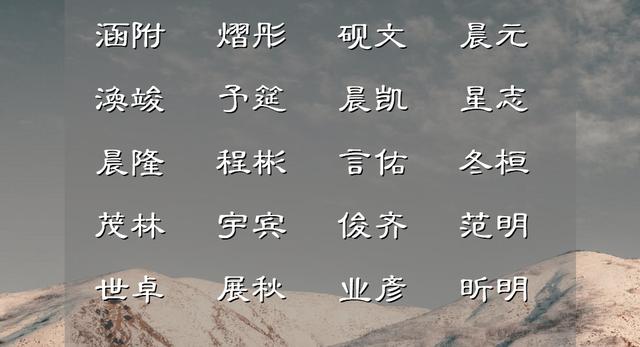 衿字做名字的寓意和含義？衿字做名字的寓意和含義是什么！